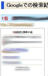 seto.jpg