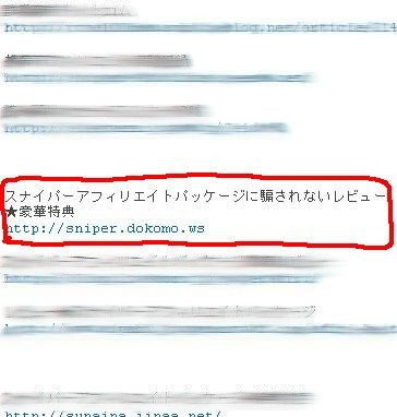 sk2.jpg