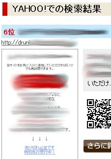 y6.jpg